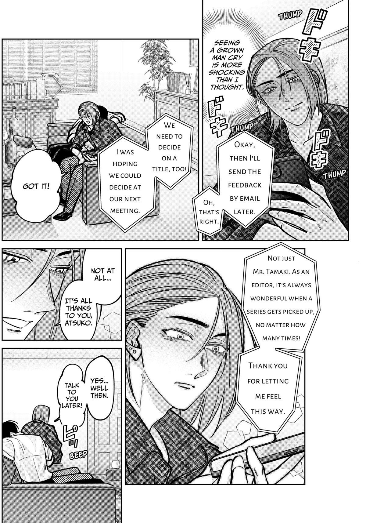 Tatsuki to Tamaki Chapter 8 page 14 - 