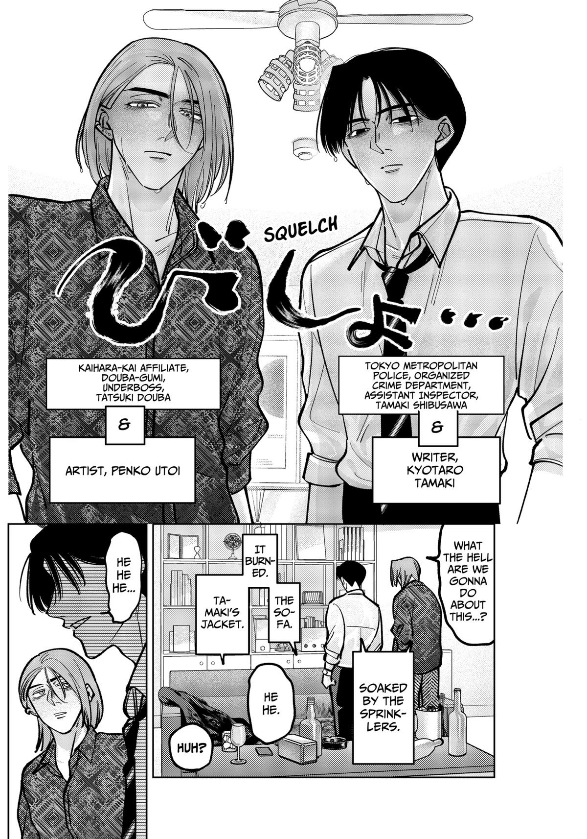 Tatsuki to Tamaki Chapter 8 page 4 - 