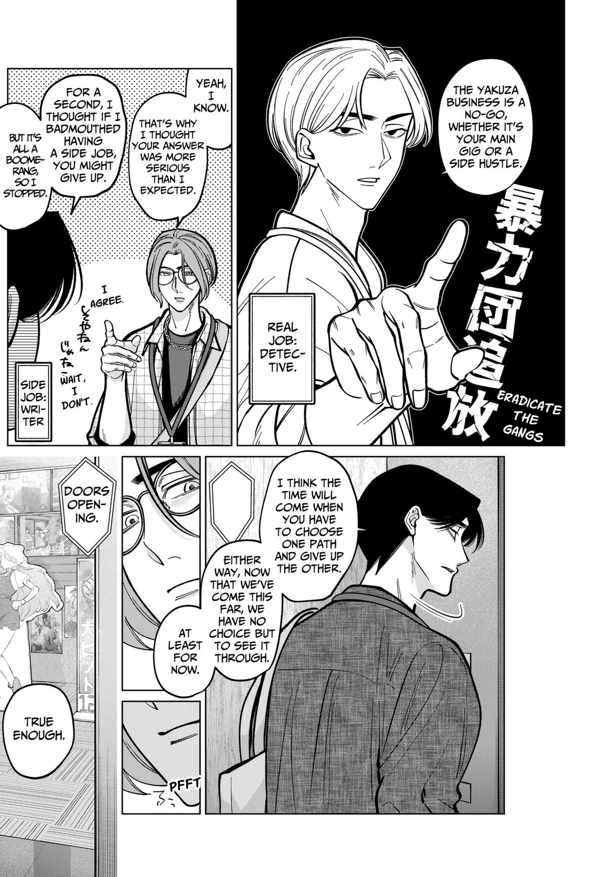 Tatsuki to Tamaki Chapter 9 page 18 - 