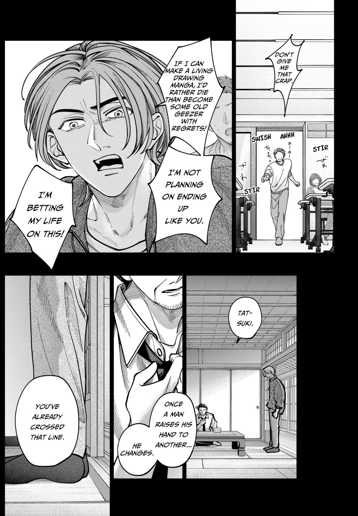 Tatsuki to Tamaki Chapter 9 page 4 - 