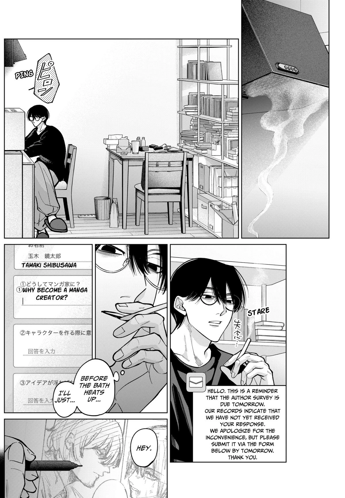 Tatsuki to Tamaki Chapter 9 page 8 - 