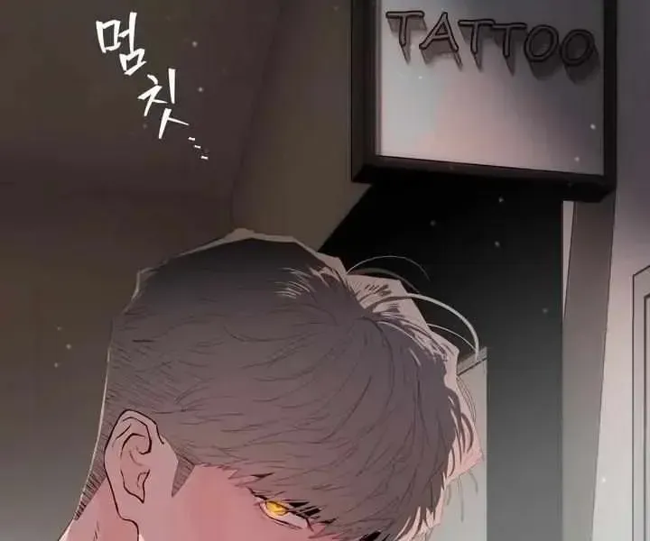 Tattoo Alert Chapter 1.1 page 7 - 