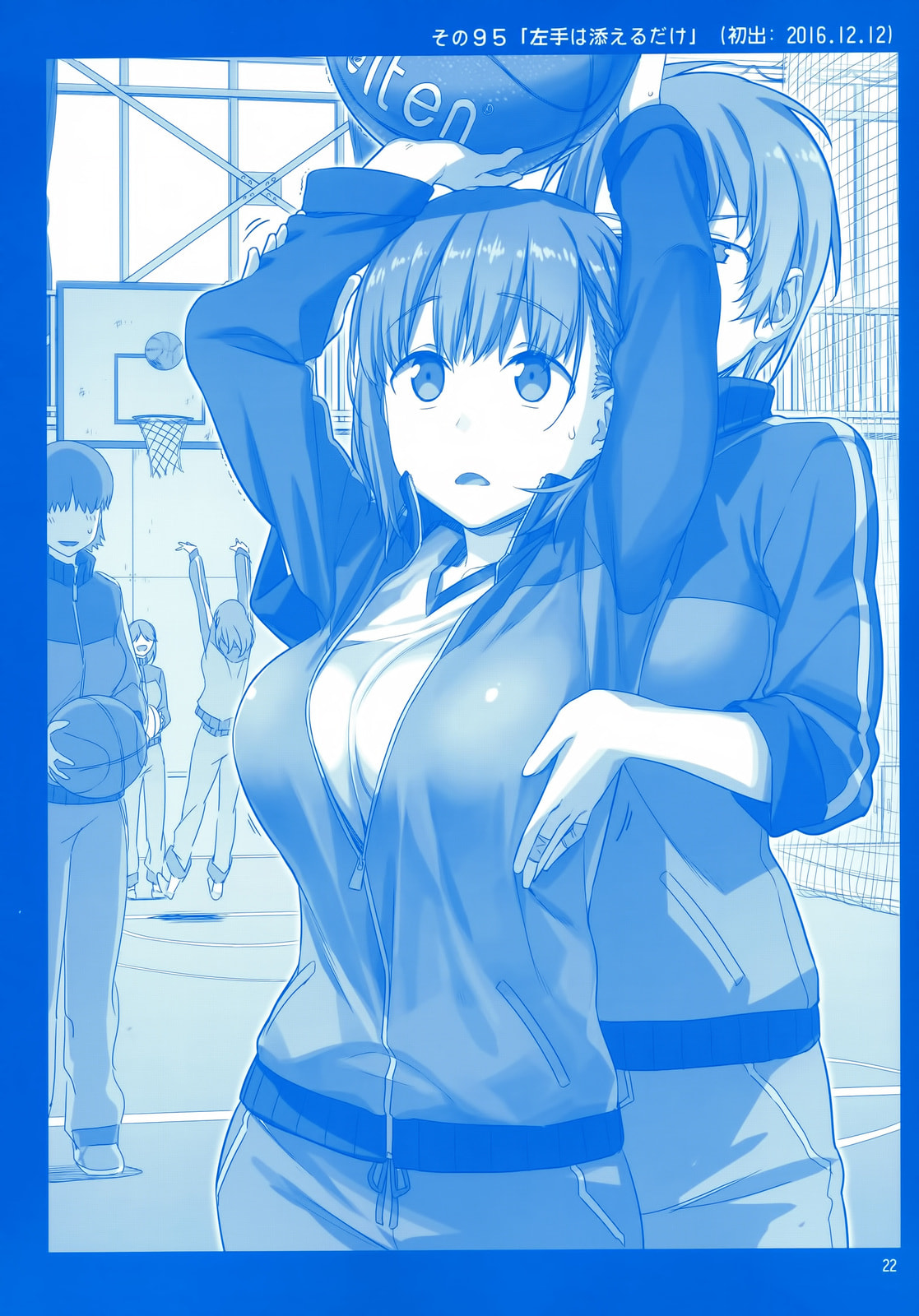Tawawa on Monday Chapter 0 page 21 - 