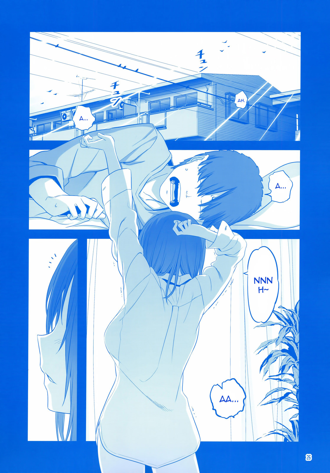 Tawawa on Monday Chapter 0 page 25 - 