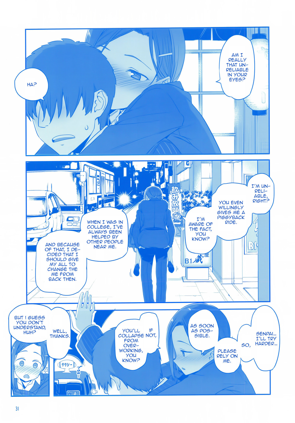 Tawawa on Monday Chapter 0 page 30 - 