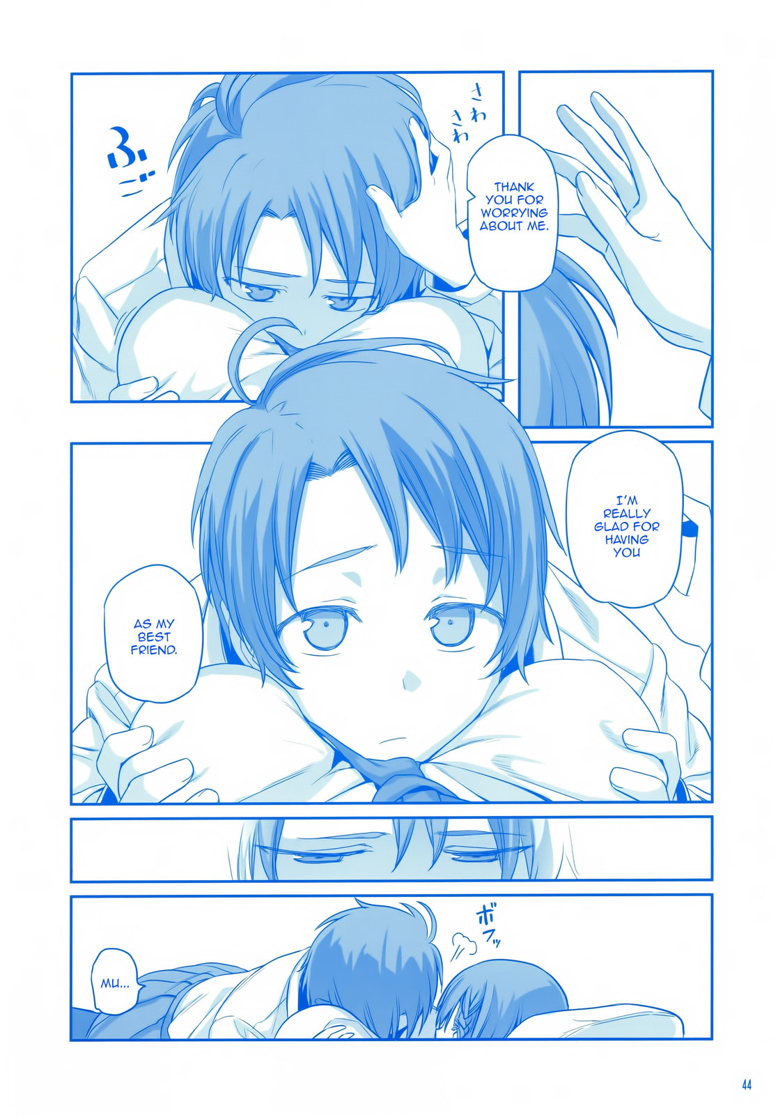 Tawawa on Monday Chapter 0 page 43 - 