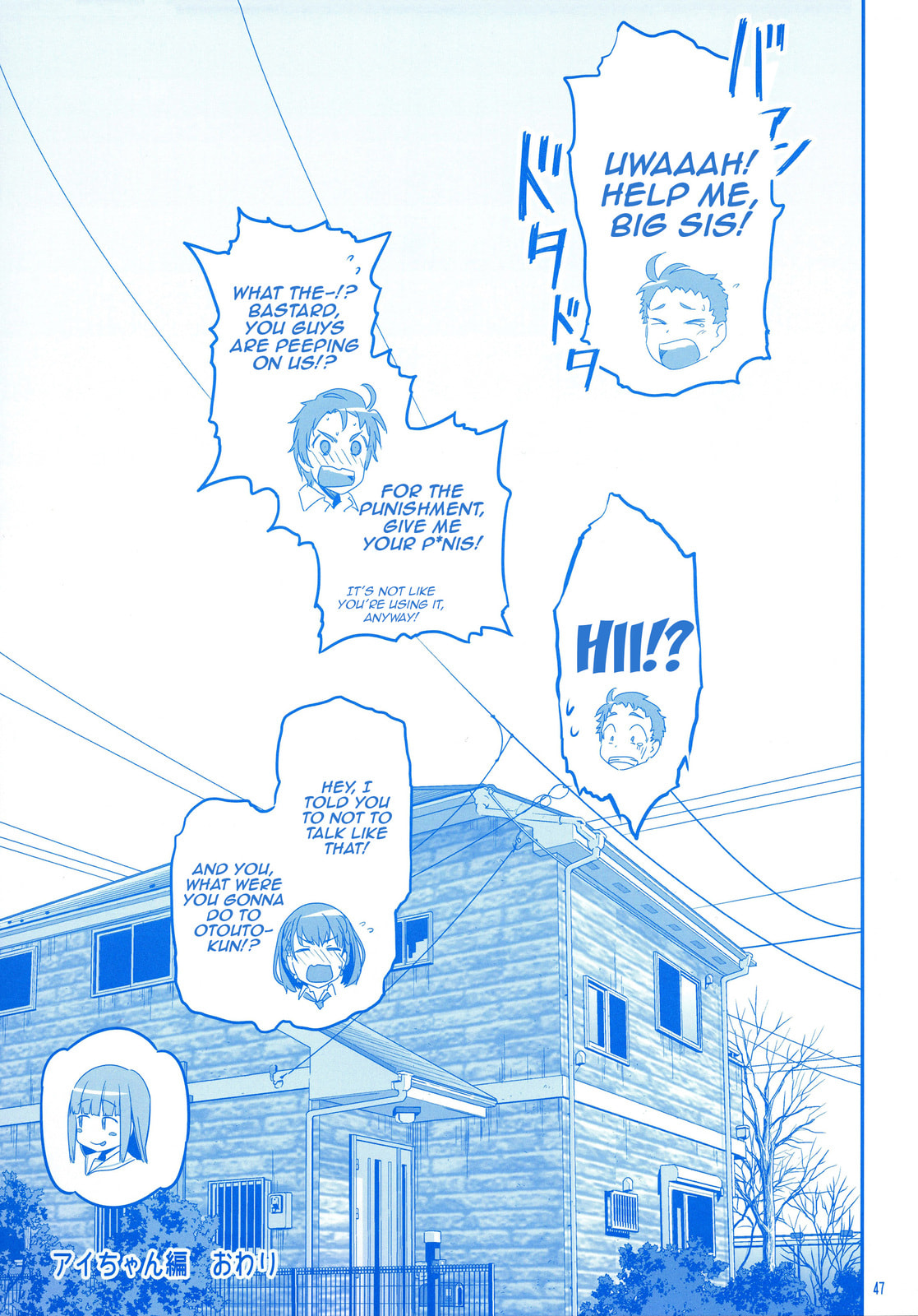 Tawawa on Monday Chapter 0 page 46 - 