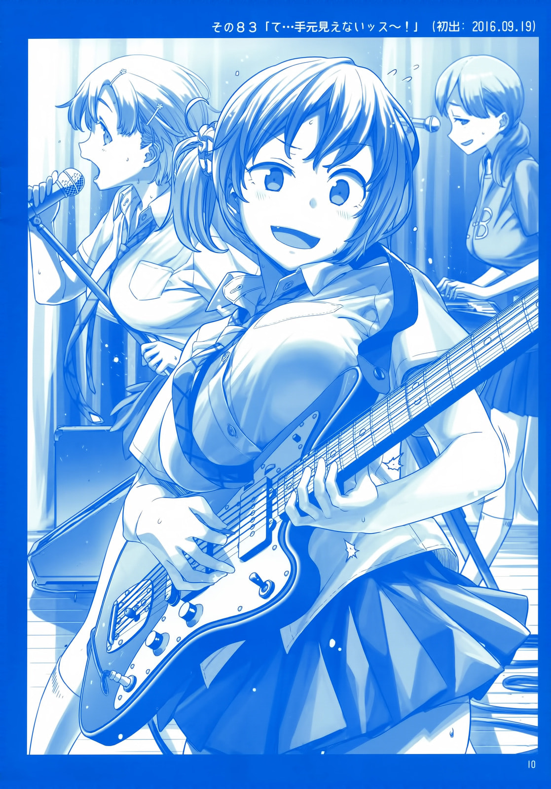 Tawawa on Monday Chapter 0 page 9 - 
