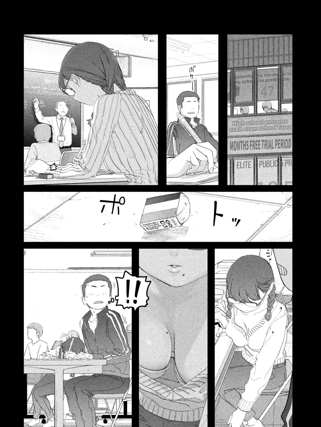 Tawawa on Monday Chapter 1.1 page 8 - 