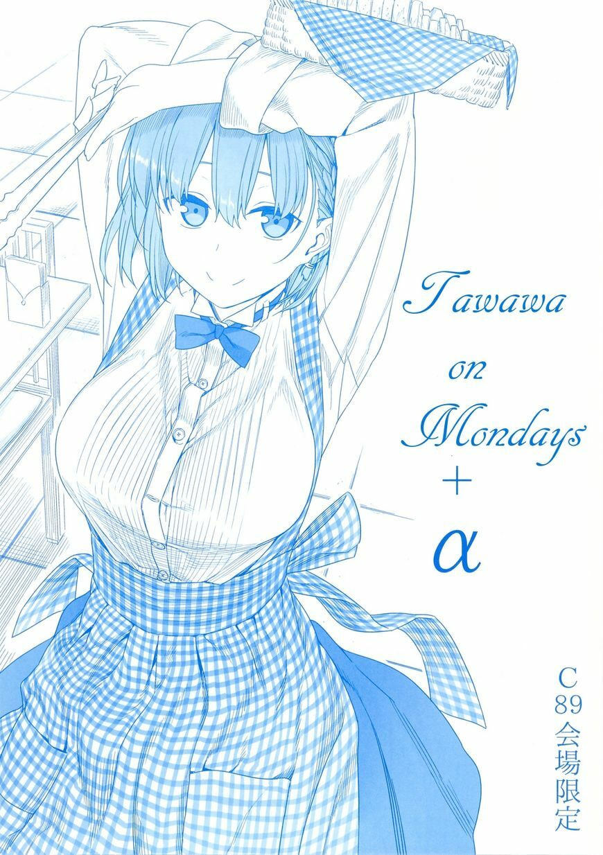 Tawawa on Monday Chapter 1.5 page 1 - 