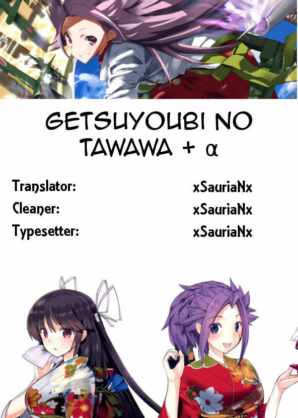 Tawawa on Monday Chapter 1.5 page 15 - 
