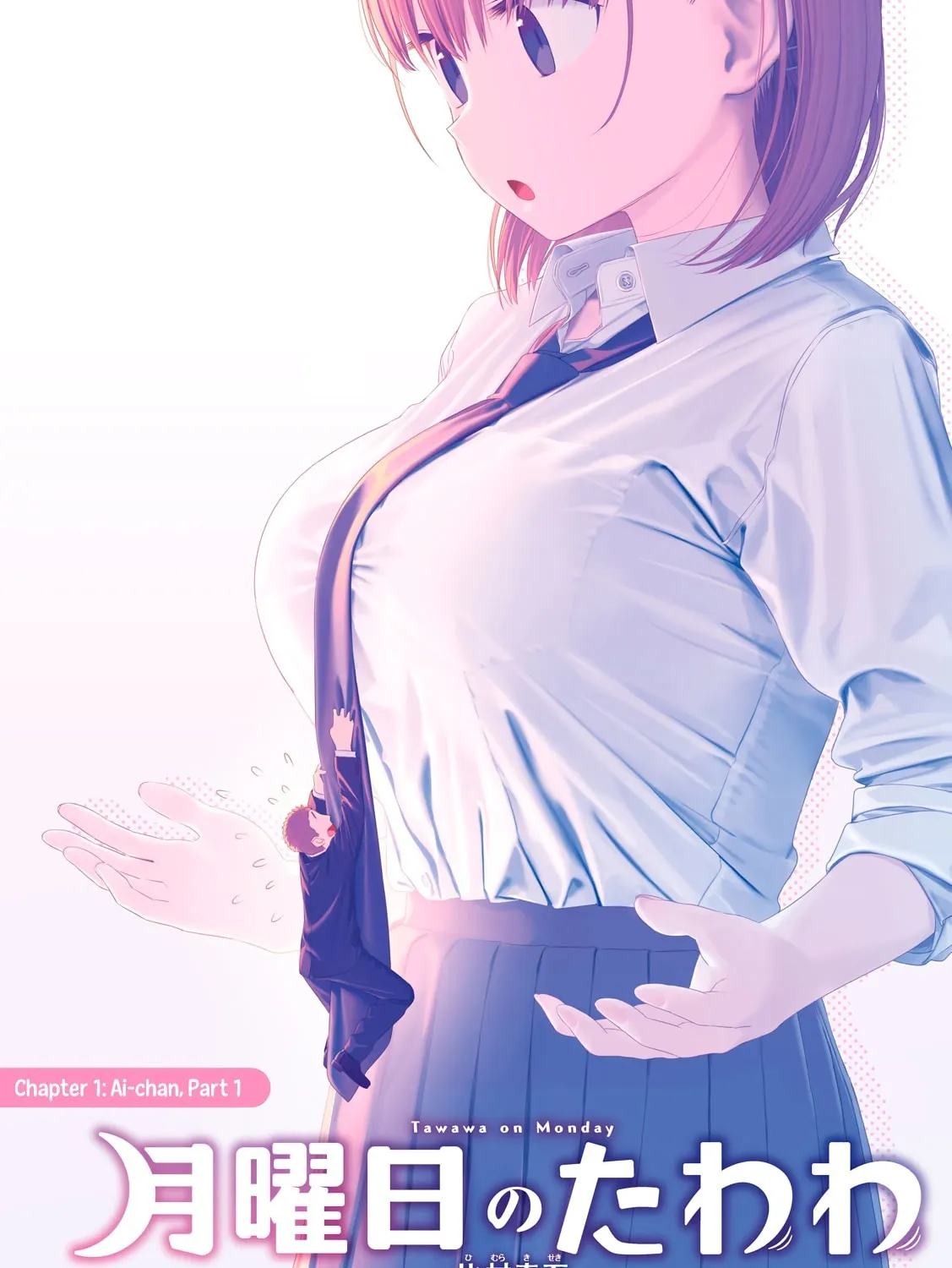Tawawa on Monday Chapter 1 page 1 - 
