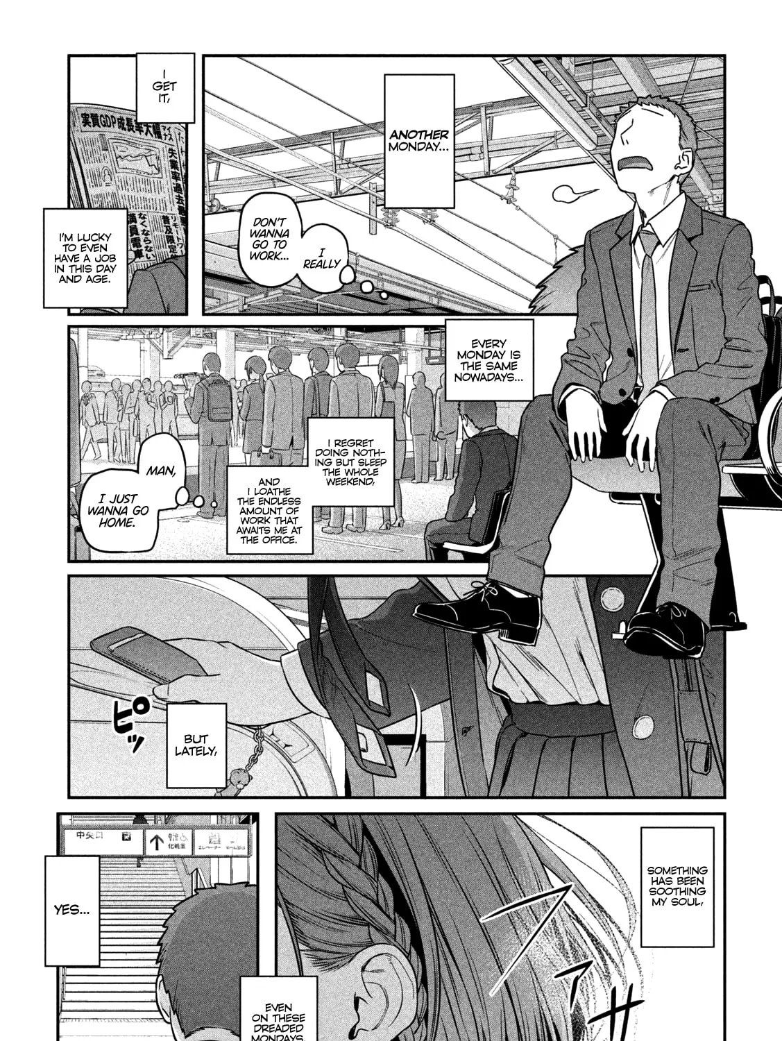 Tawawa on Monday Chapter 1 page 3 - 