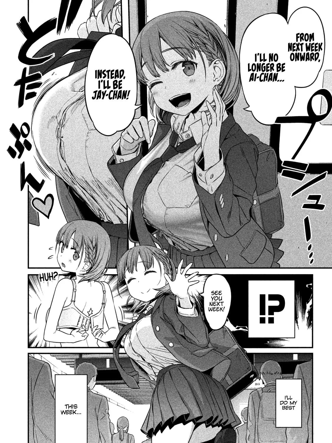Tawawa on Monday Chapter 1 page 45 - 