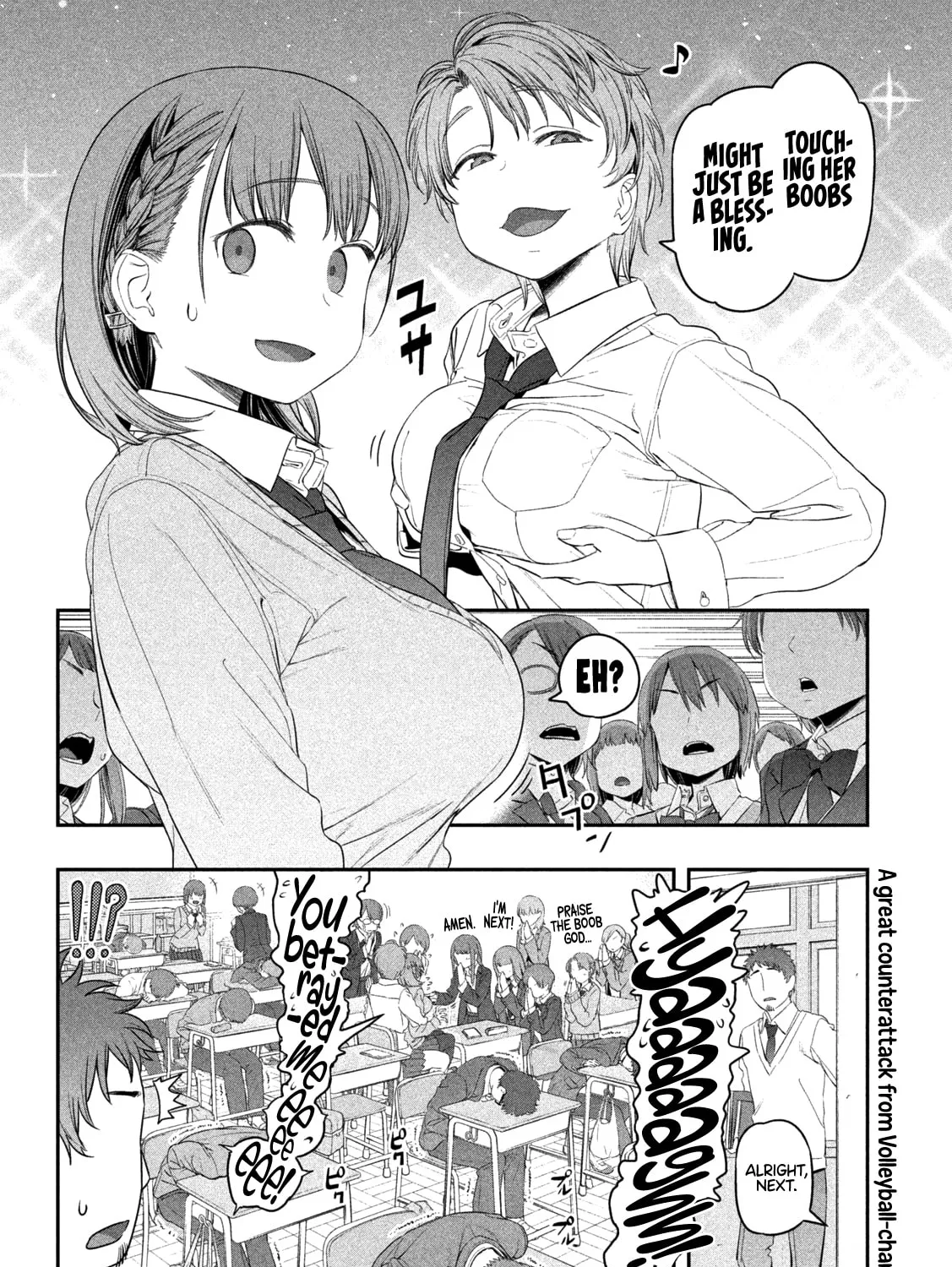 Tawawa on Monday Chapter 10 page 25 - 
