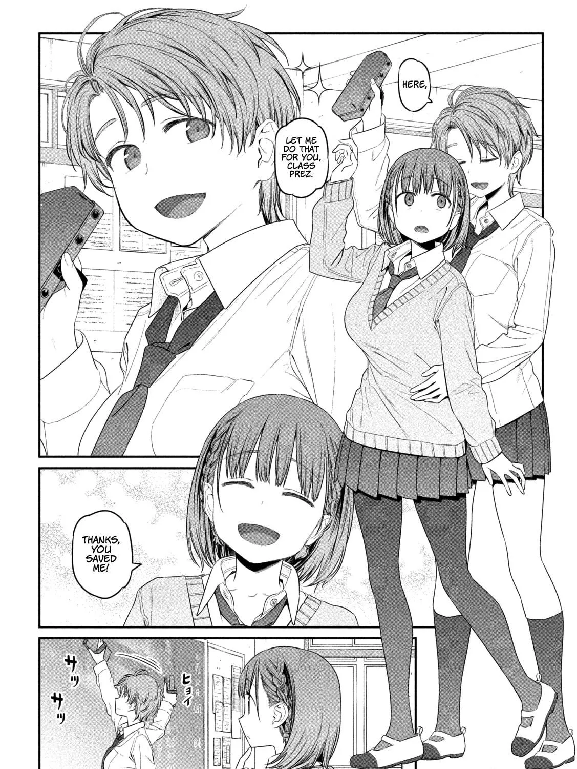 Tawawa on Monday Chapter 10 page 5 - 