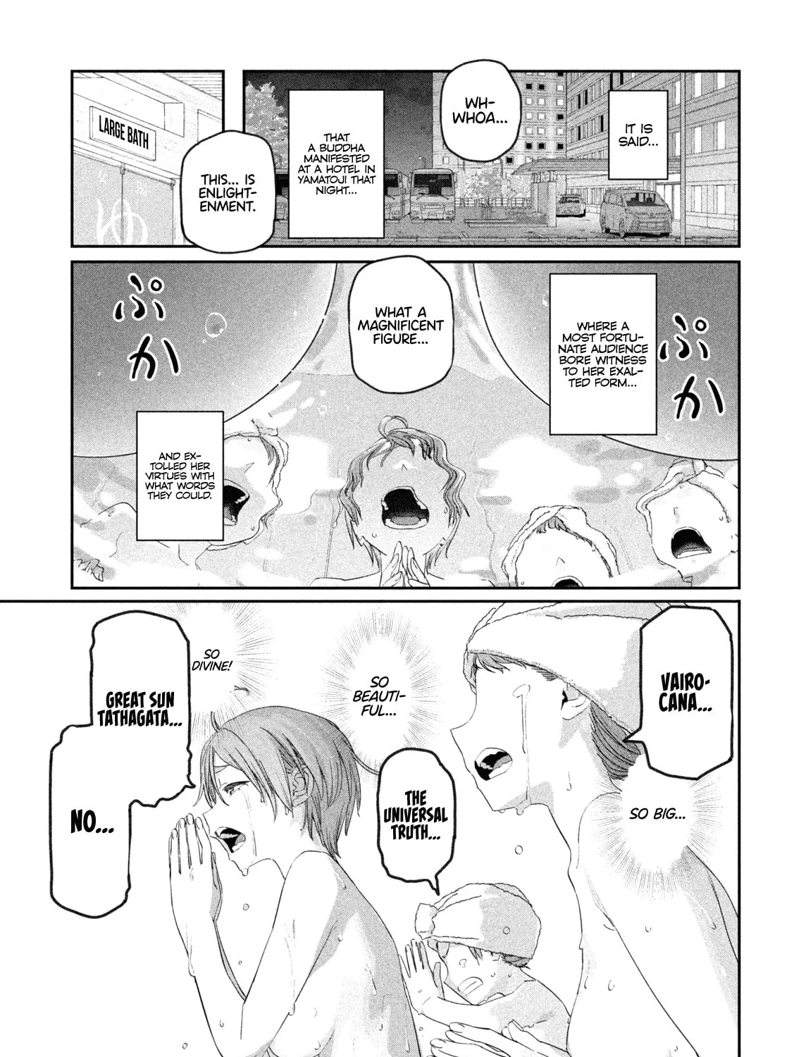 Tawawa on Monday Chapter 100 page 24 - 