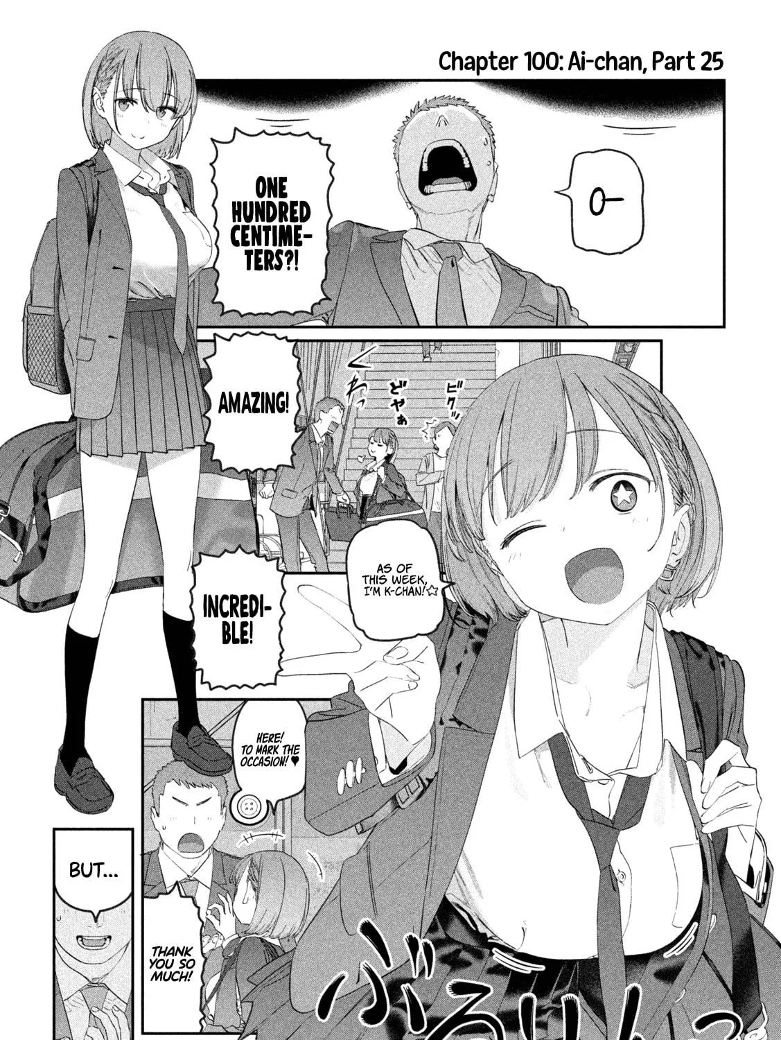 Tawawa on Monday Chapter 100 page 4 - 