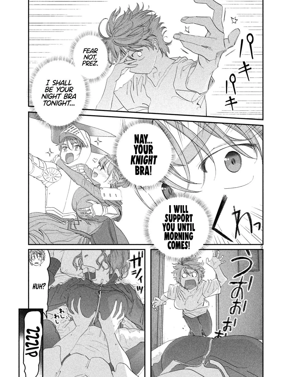 Tawawa on Monday Chapter 101 page 18 - 