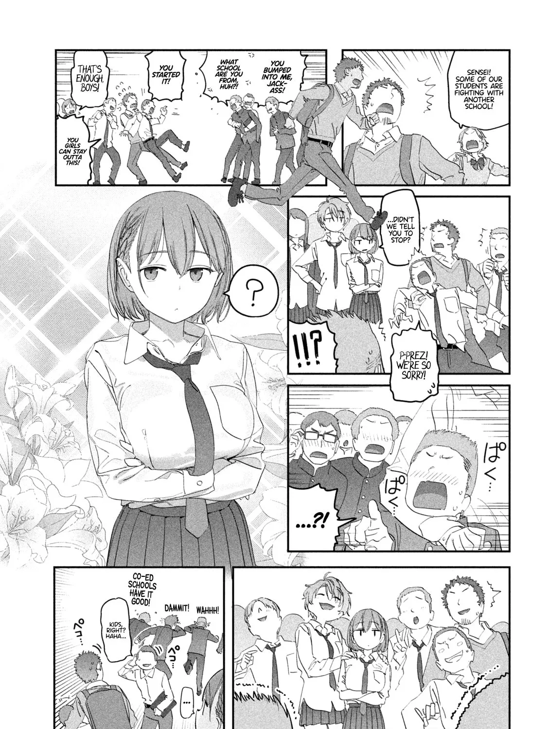 Tawawa on Monday Chapter 102 page 14 - 