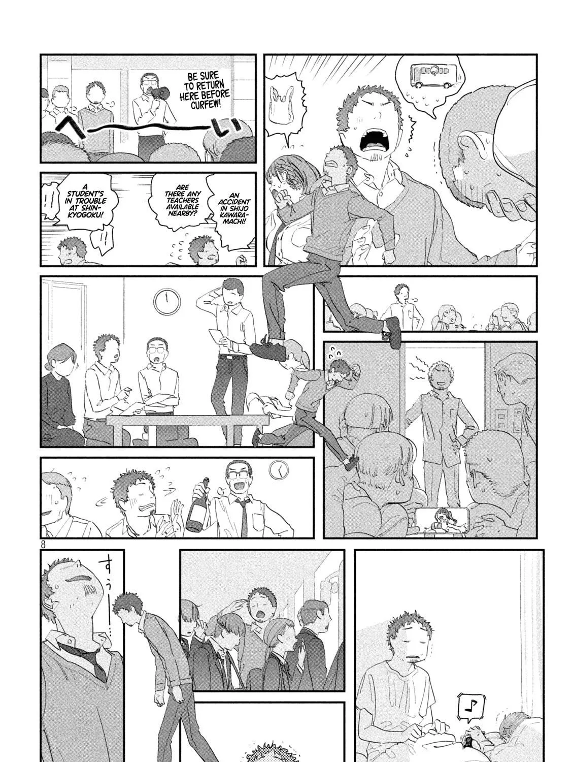 Tawawa on Monday Chapter 102 page 16 - 