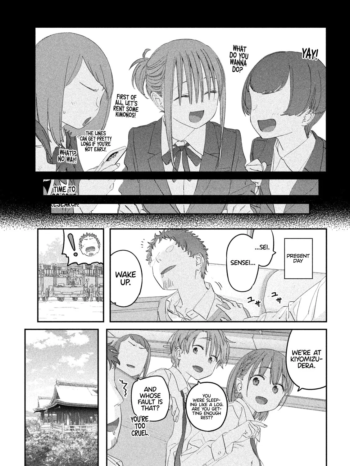Tawawa on Monday Chapter 102 page 6 - 
