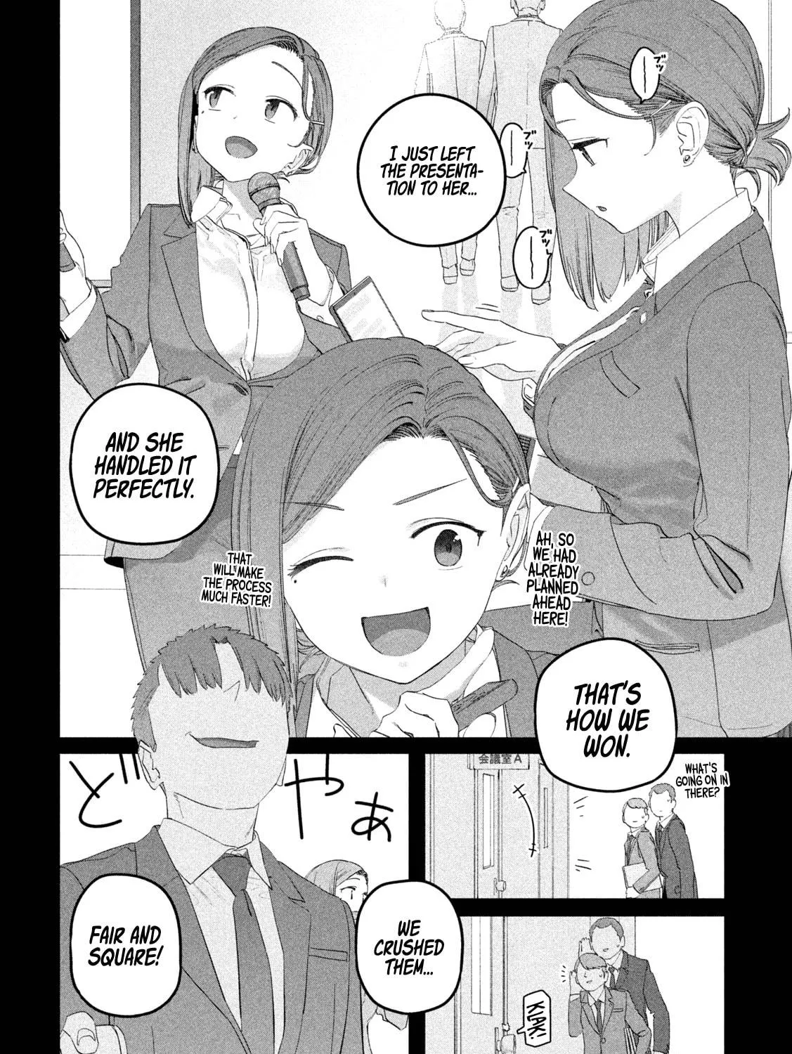 Tawawa on Monday Chapter 103 page 16 - 