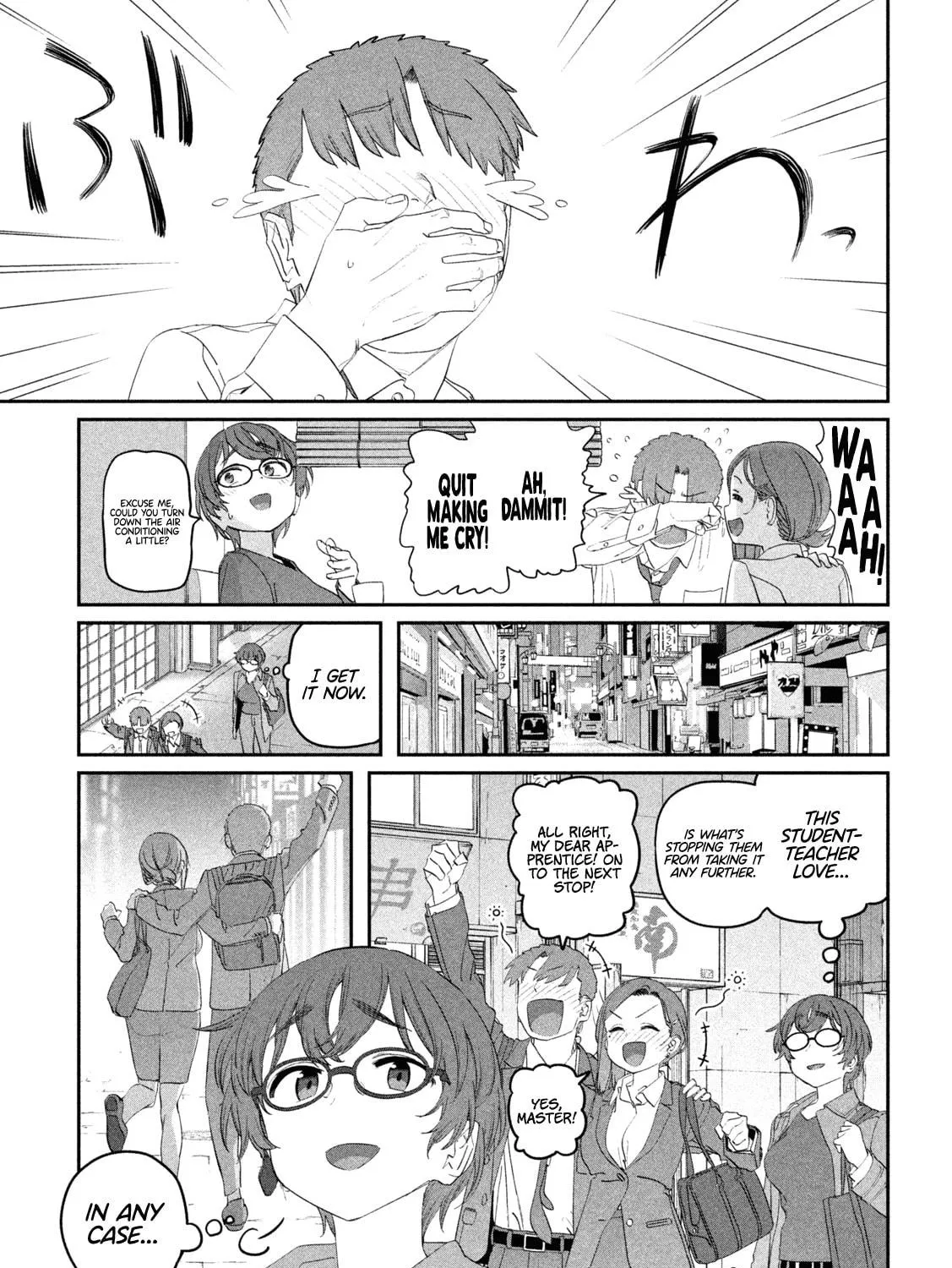 Tawawa on Monday Chapter 103 page 22 - 