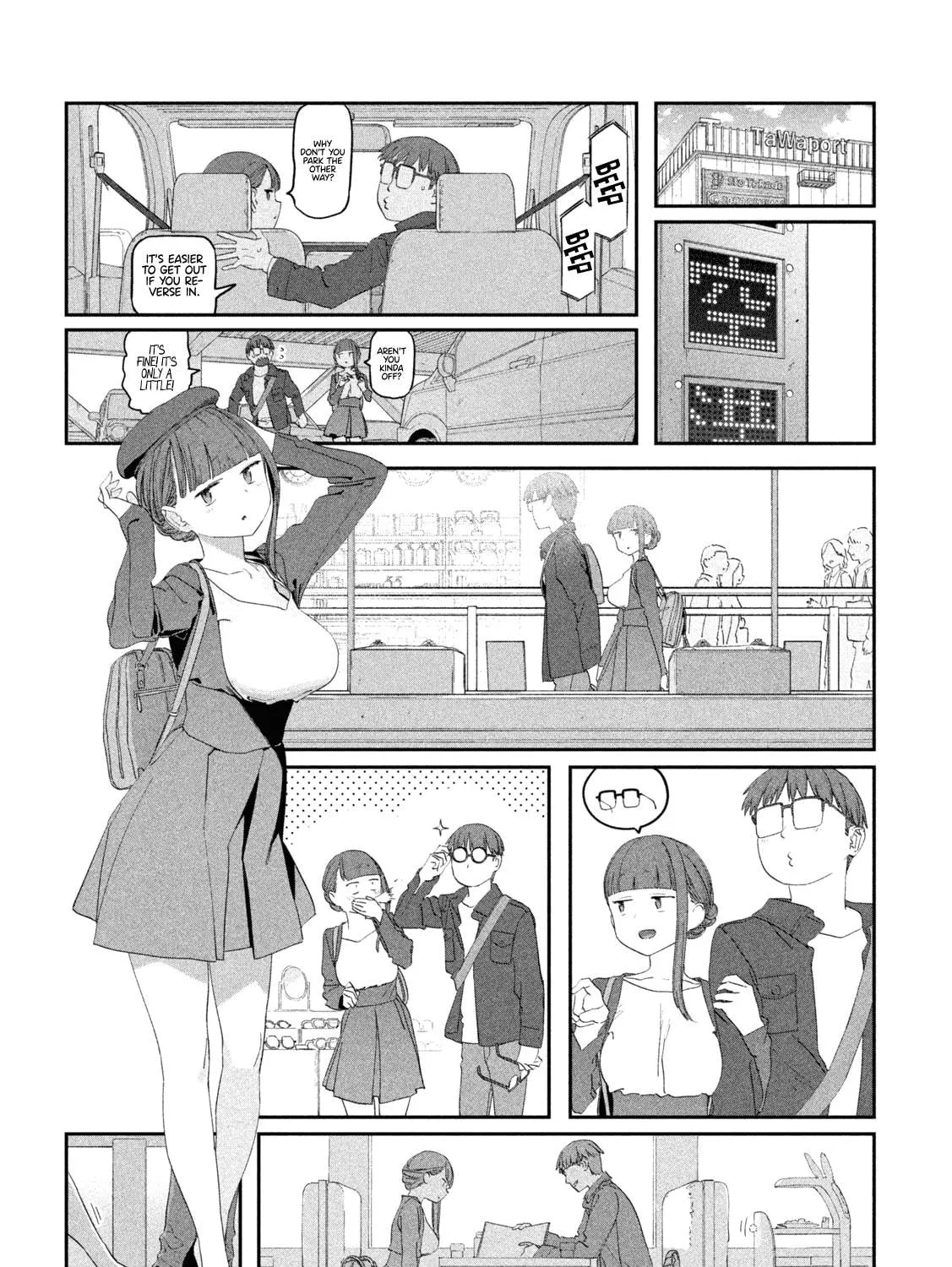 Tawawa on Monday Chapter 104 page 8 - 