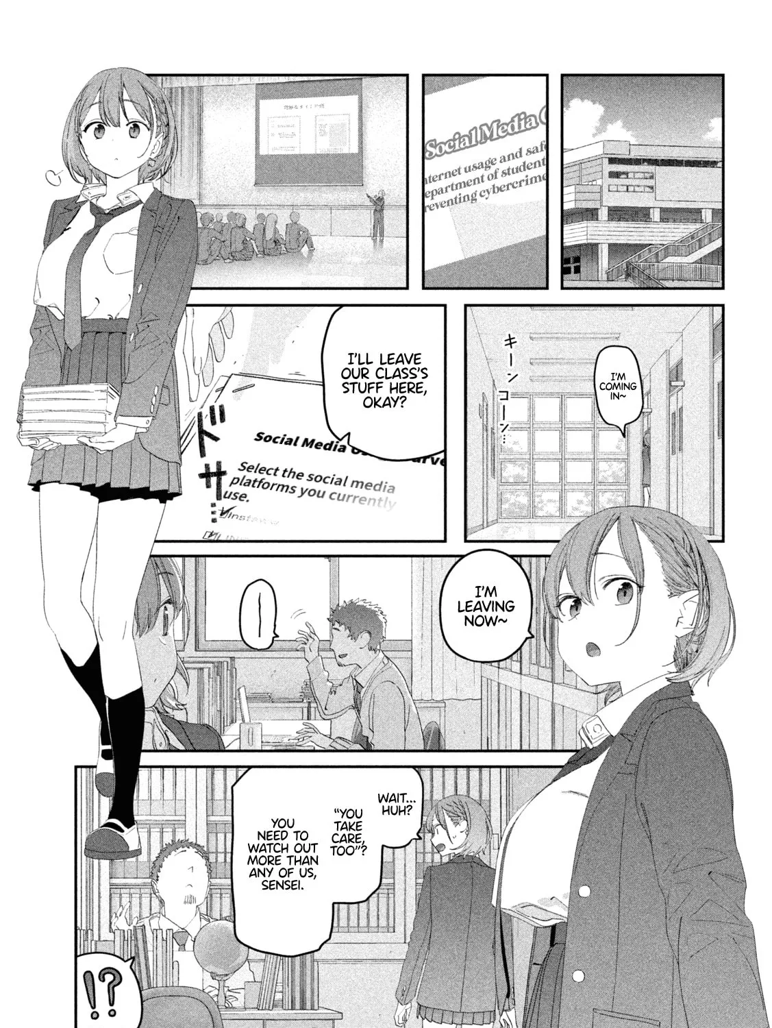 Tawawa on Monday Chapter 106 page 2 - 