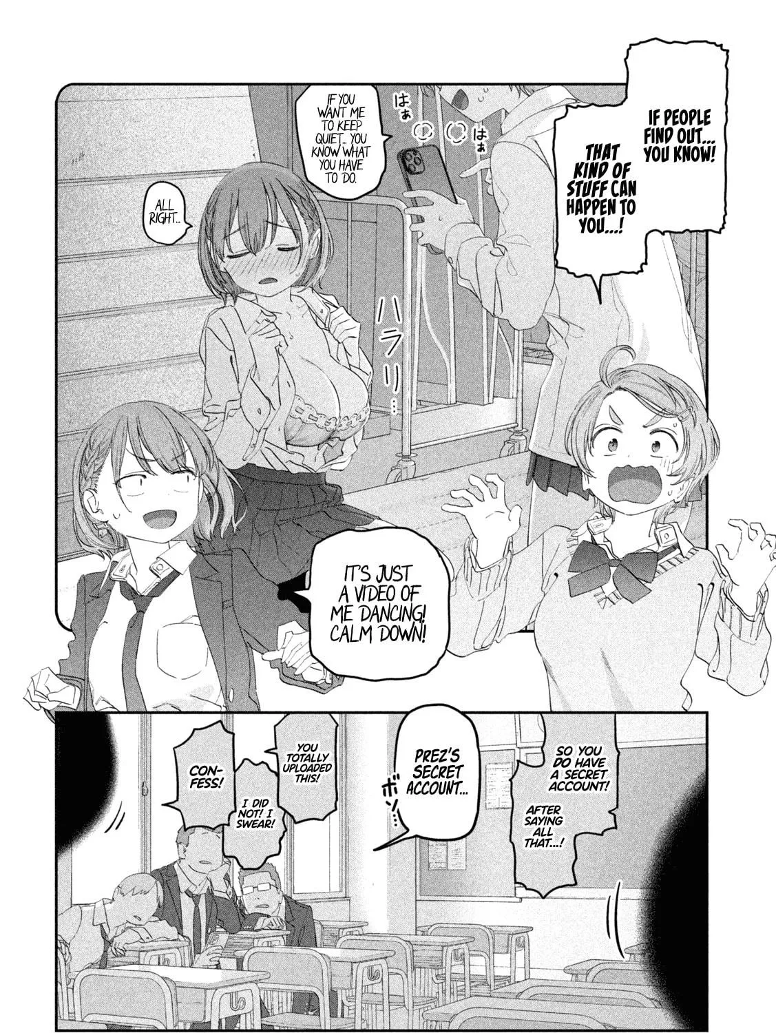 Tawawa on Monday Chapter 106 page 16 - 