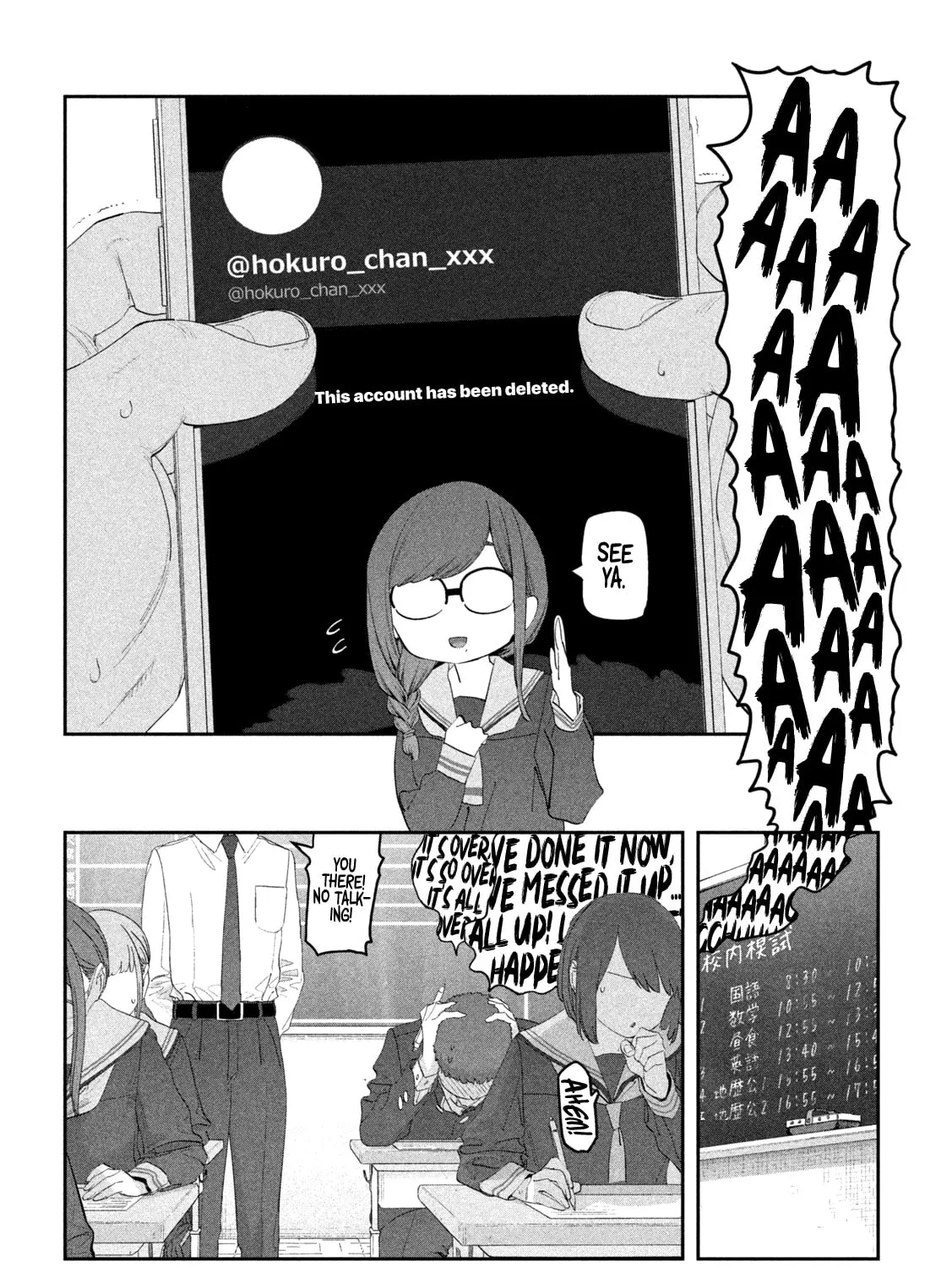 Tawawa on Monday Chapter 109 page 24 - 