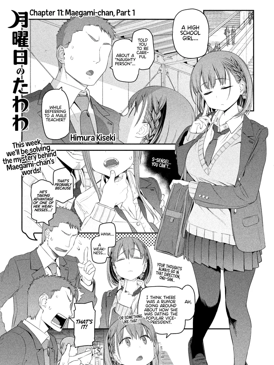 Tawawa on Monday Chapter 11 page 1 - 