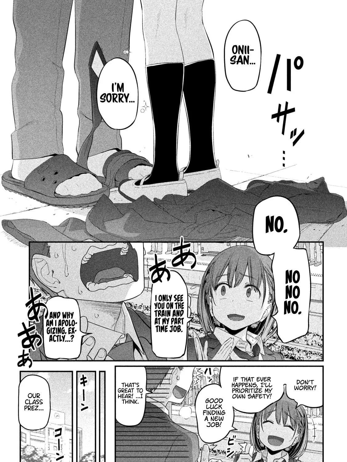 Tawawa on Monday Chapter 11 page 9 - 