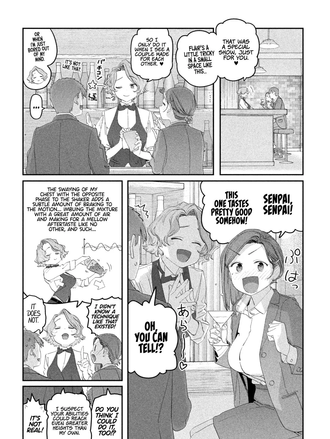Tawawa on Monday Chapter 110 page 12 - 