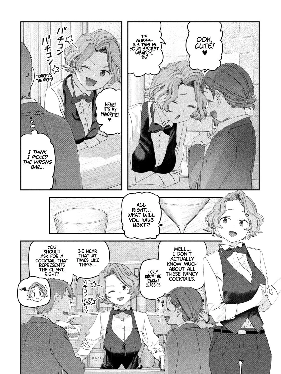 Tawawa on Monday Chapter 110 page 16 - 