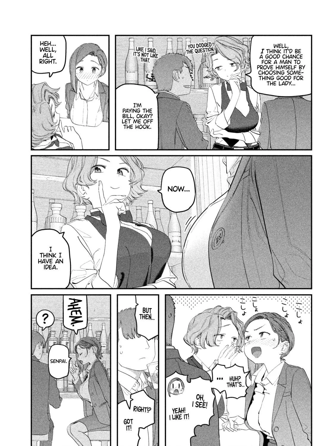 Tawawa on Monday Chapter 110 page 18 - 