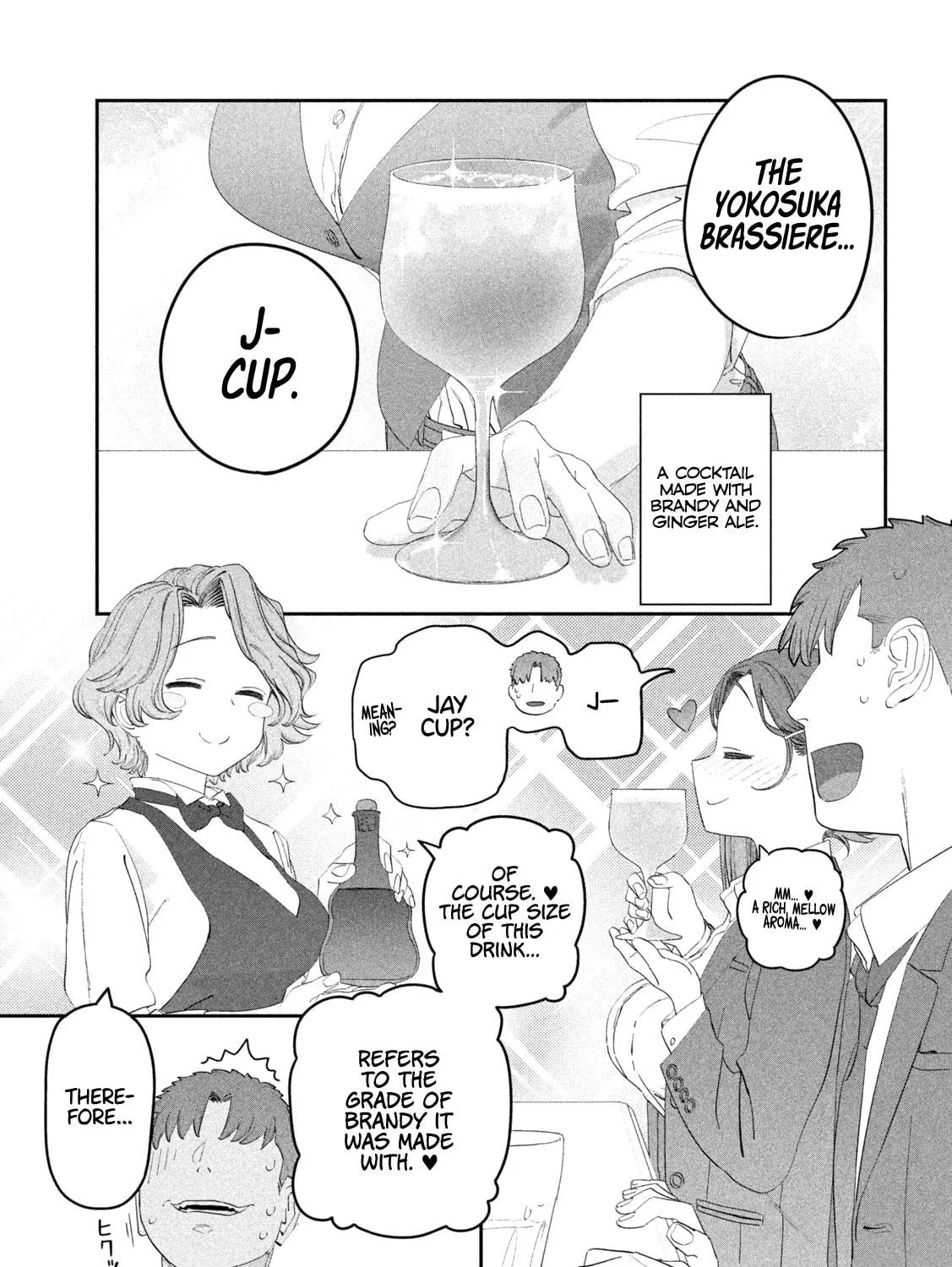 Tawawa on Monday Chapter 110 page 22 - 