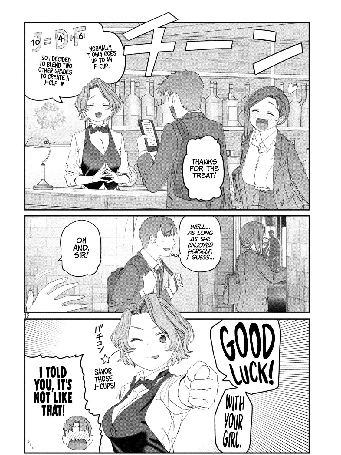 Tawawa on Monday Chapter 110 page 24 - 