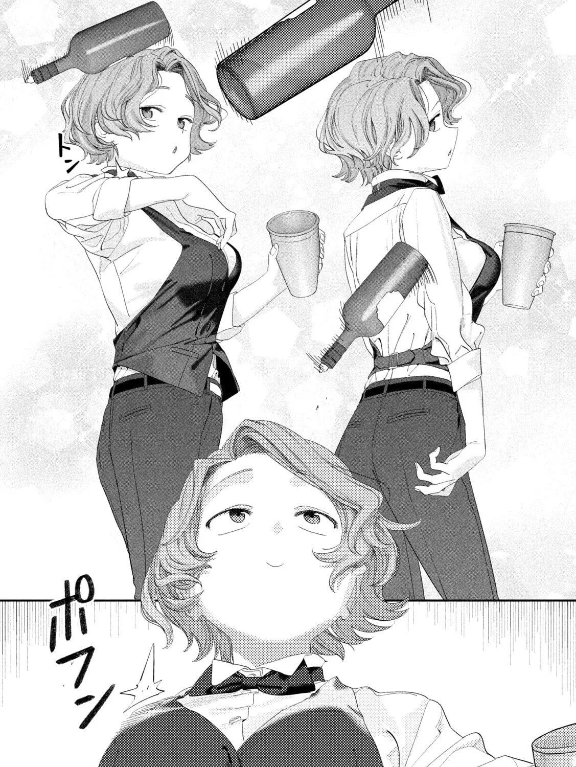 Tawawa on Monday Chapter 110 page 6 - 