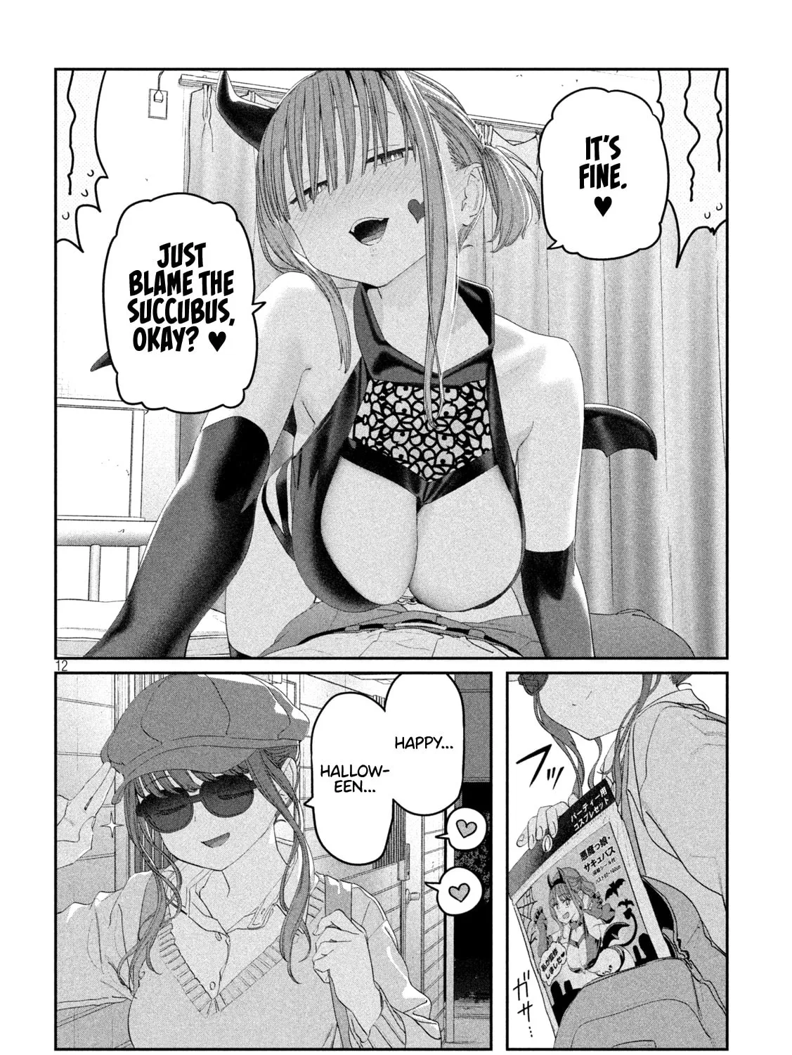 Tawawa on Monday Chapter 112 page 24 - 