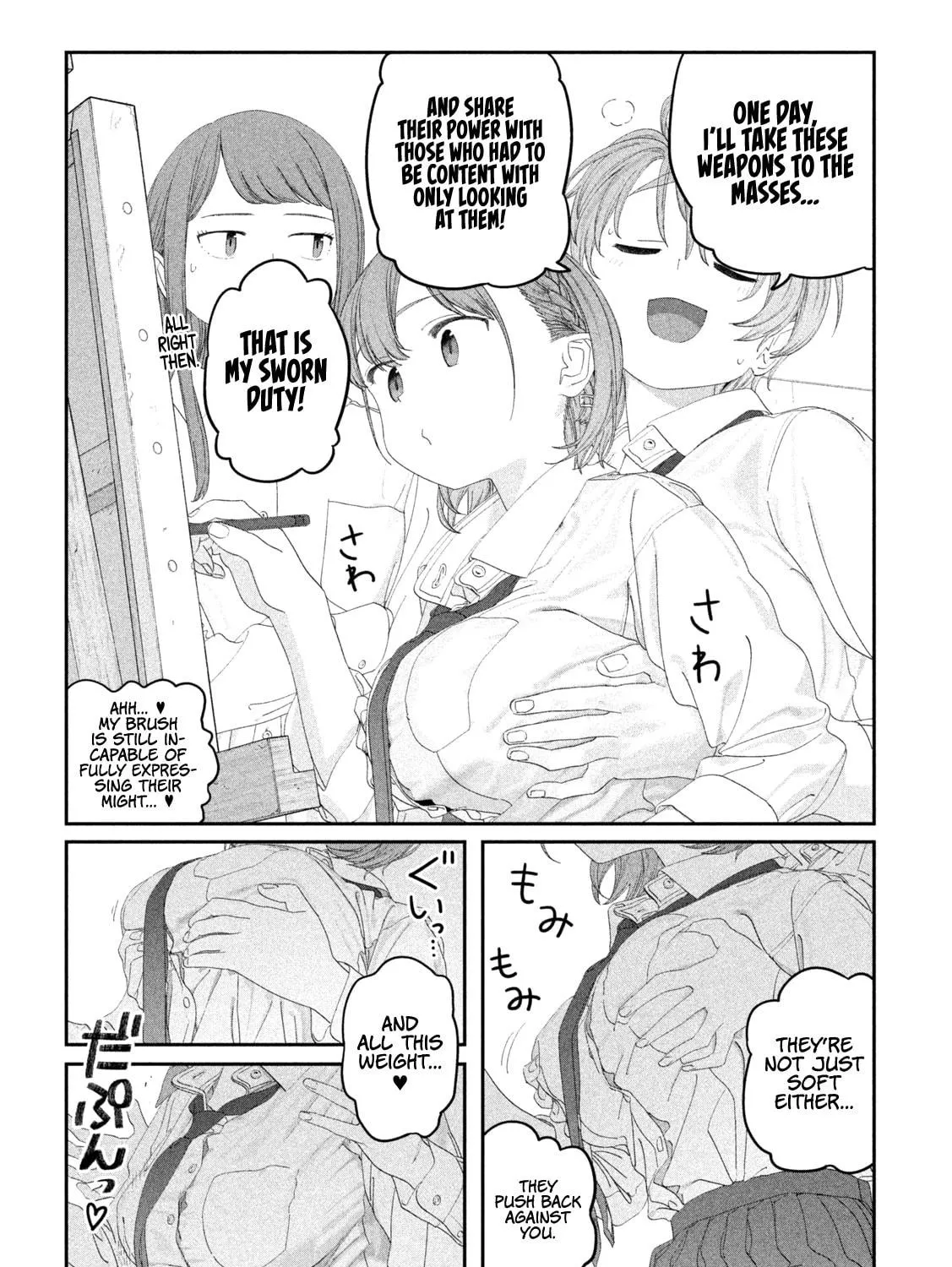 Tawawa on Monday Chapter 115 page 16 - 
