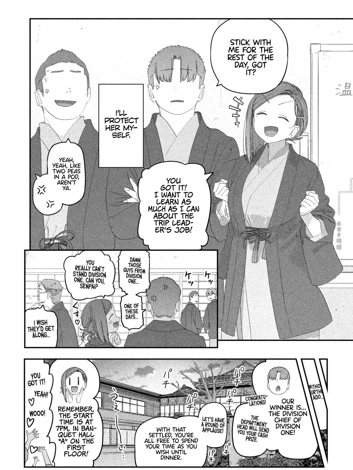 Tawawa on Monday Chapter 118 page 12 - 