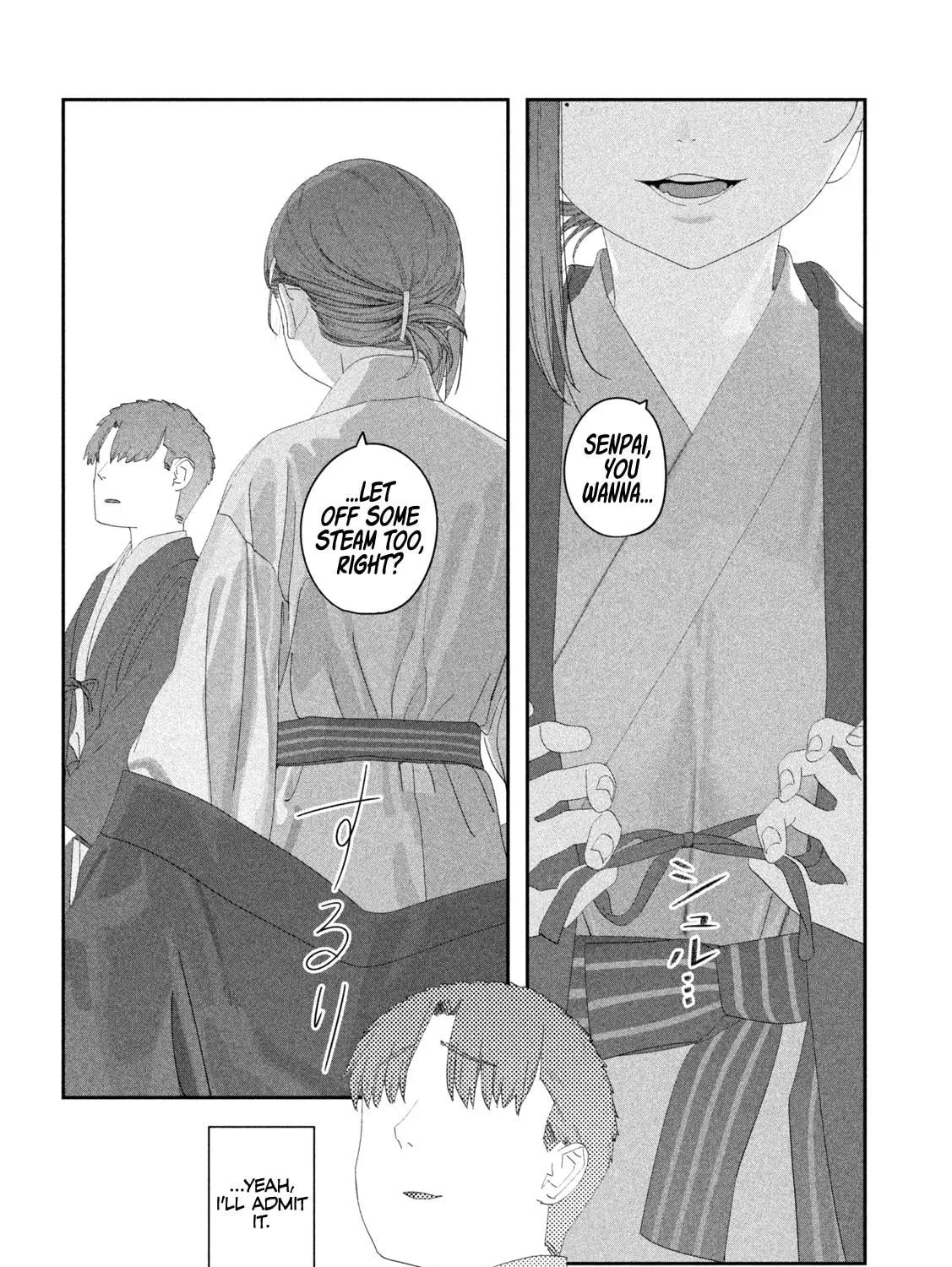 Tawawa on Monday Chapter 118 page 16 - 