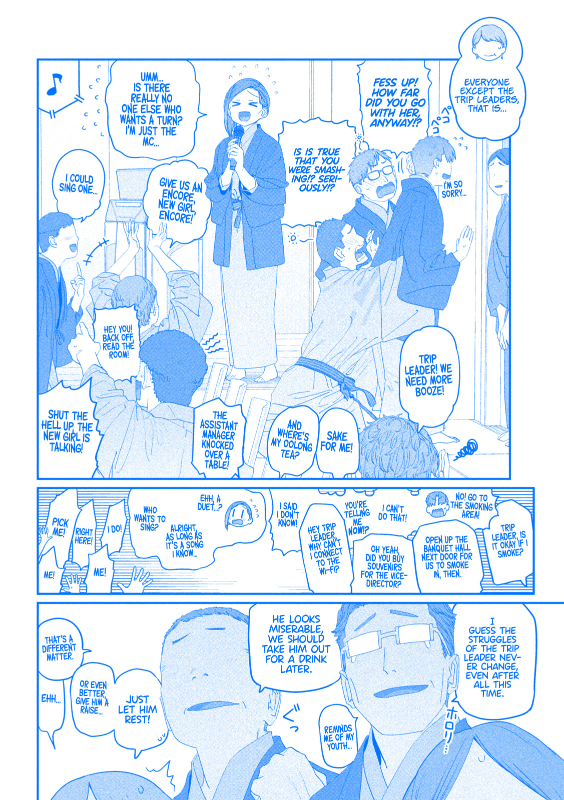 Tawawa on Monday Chapter 119 page 3 - 
