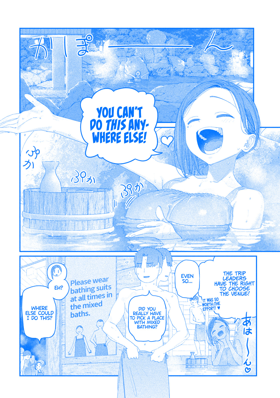 Tawawa on Monday Chapter 119 page 5 - 