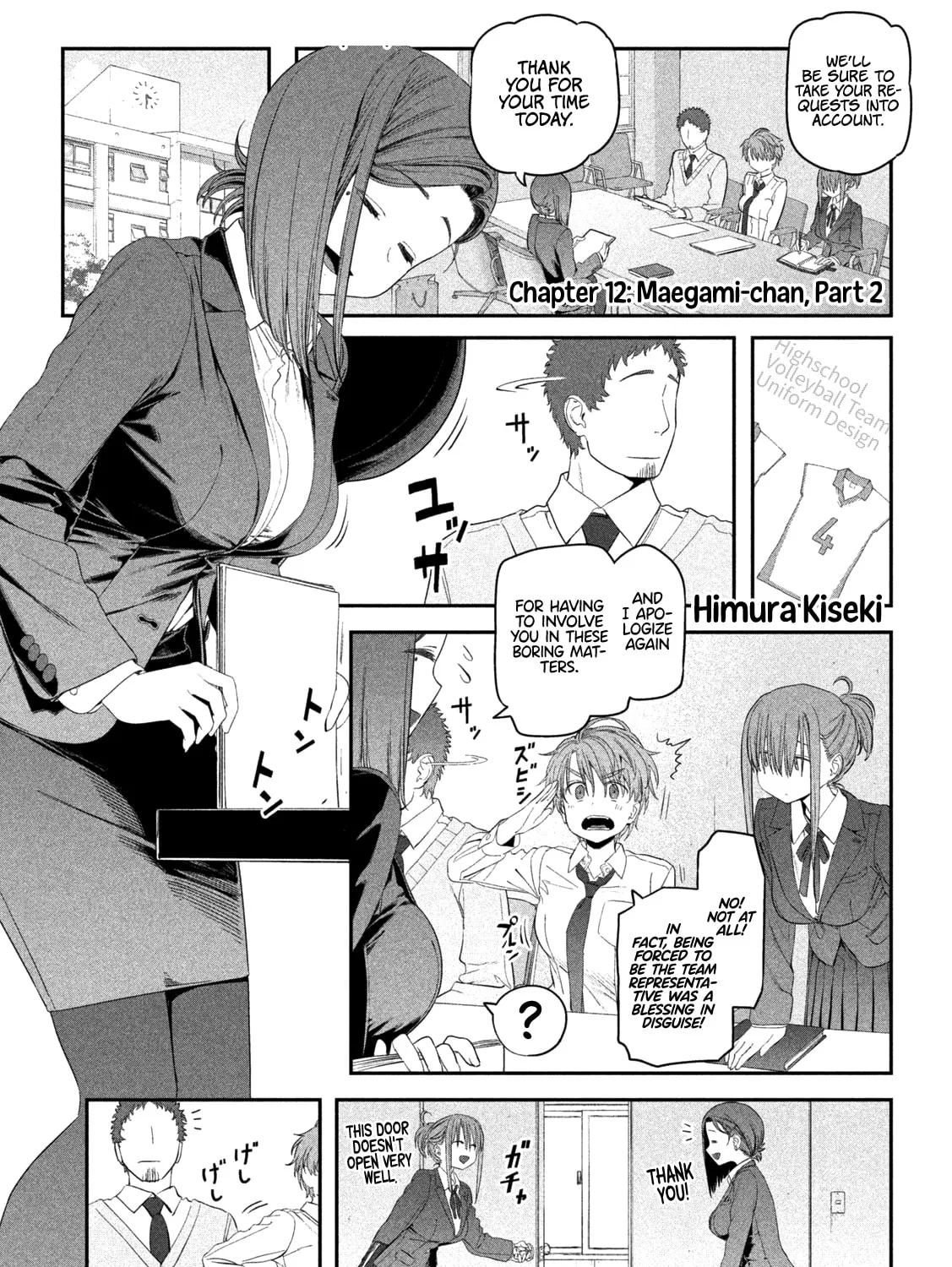 Tawawa on Monday Chapter 12 page 1 - 