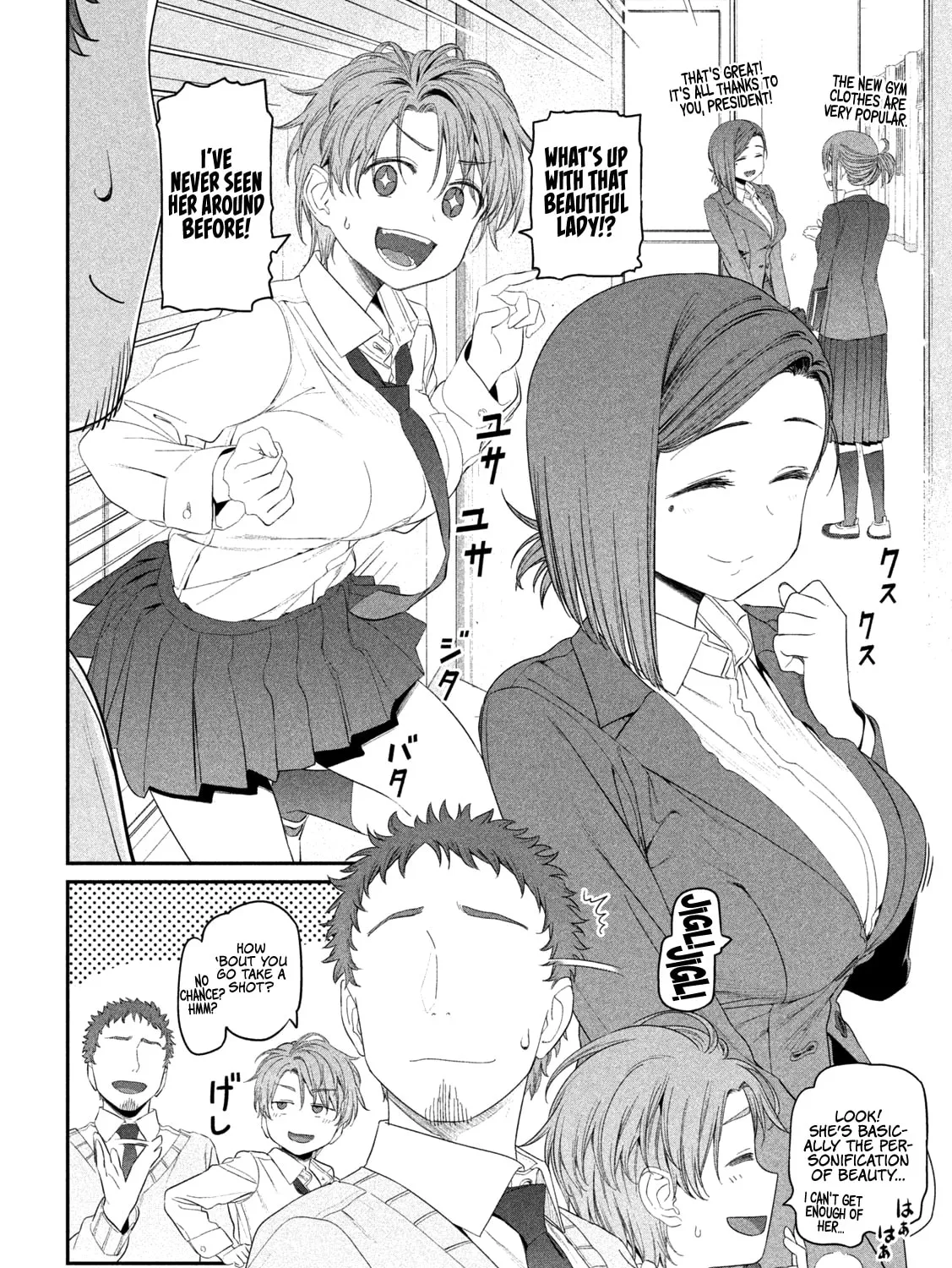 Tawawa on Monday Chapter 12 page 3 - 