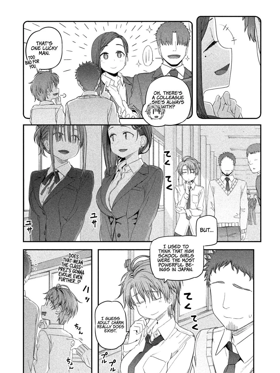 Tawawa on Monday Chapter 12 page 5 - 