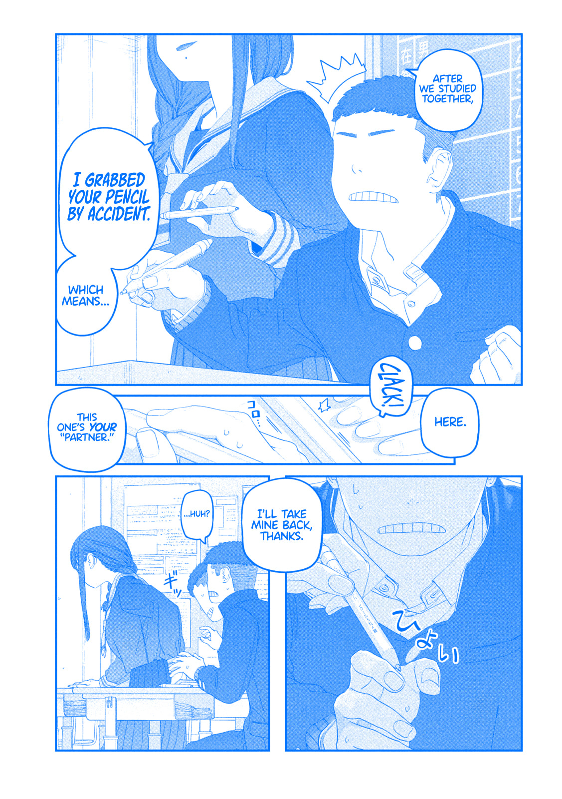 Tawawa on Monday Chapter 120 page 12 - 